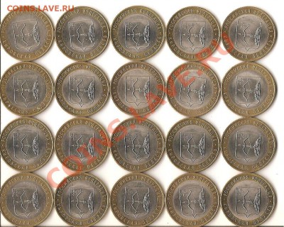 Кировская область в блеске (окончание 12.10 в 22.00) - 010