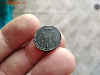 4 копейки серебром 1840 ЕМ до 26.02.2021 - 1840 (20) - копия