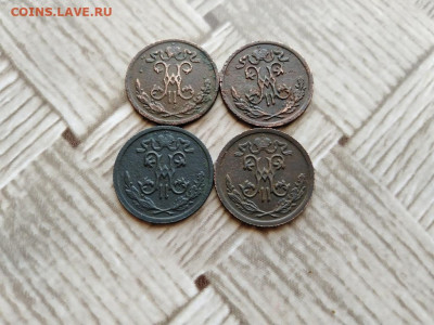 2 копейки 1899,1900,1911,1912 до 26.02.2021 - полкоп (4) - копия