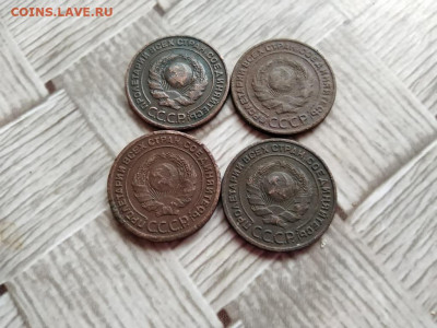 2 копейки 1924, 4 штуки до 26.02.2021 - 1924 (22) - копия