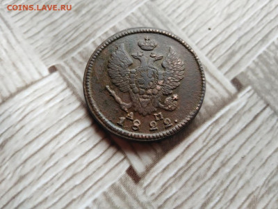 2 копейки 1822 КМ АМ до 26.02.2021 - 1822 (8) - копия