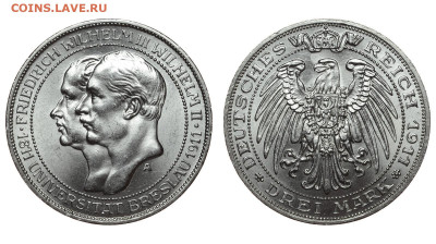 Пруссия. 3 марки 1911 г. Бреслау. До 25.02.21. - Р448.JPG