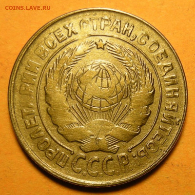 Нечастая 2 копейки 1931, шт. 1.2 - до 1.03.21. 22:00 мск. - DSCN7229.JPG