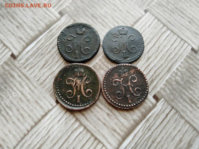 2 копейки серебромъ 1840,1841,1842,1843 все СМ до 26.02.21 - 4сер (32) - копия