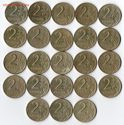 2 руб. 1999 СПМД  23шт с 200р - img232