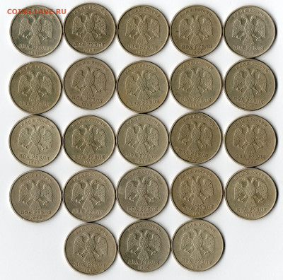 2 руб. 1999 СПМД  23шт с 200р - img231