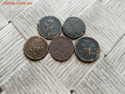 4 копейки серебром 1840,42,43,44,45 все СМ до 26.02.2021 - 5сер (8) - копия