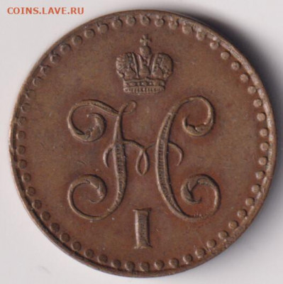 2 копейки 1842 спм  До 28.02. в 22.00. - i