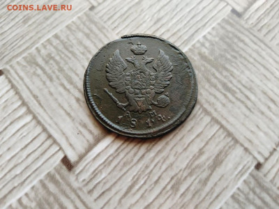 2 копейки 1814 КМ АМ до 26.02.2021 - 1814 (4) - копия