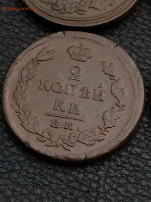 2 копейки Александра1  6шт  (177)  25.02 - 6km7nfHW2U4