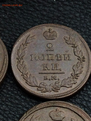 2 копейки Александра1  6шт  (177)  25.02 - zUmU_JGuwyg