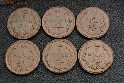 2 копейки Александра1  6шт  (177)  25.02 - Hbq6ThG6Q8g