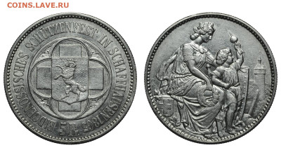 Швейцария. 5 франков 1865 г. Шаффхаузен. До 25.02.21. - Р239.JPG