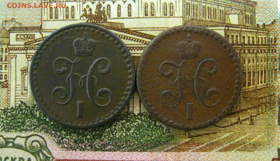 2 коп.серебром 1841;1846 г.г.  до 01.03.2021 г. 22:00 МСК - IMG_8660.JPG