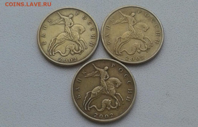 50коп 02М -шт.? - 111.JPG