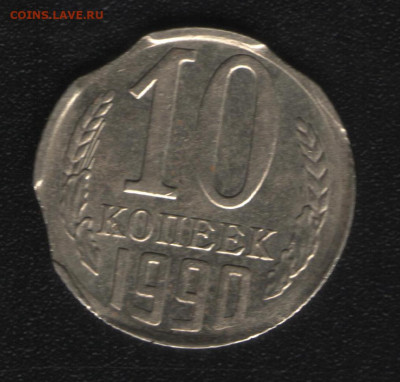 4 копейки 1875 ЕМ редкая - 10 001