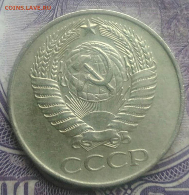 50 копеек 1961 года до 26.02.2021 - IMG_20210221_235317