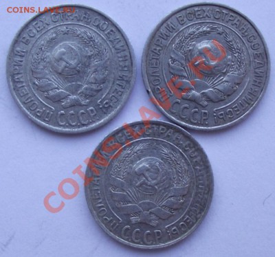 10 коп 1925,1927,1928 до 12.10 в 21.00мск - 7а.JPG