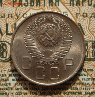 20 копеек 1957   до 25.02.21.  22.00 мск - IMG_20200829_204310_180