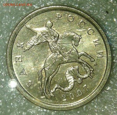 5-10-50 коп Полные расколы 5 шт+ бонусы до 24.02.21 - 20210223_205622-1