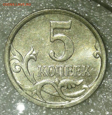 5-10-50 коп Полные расколы 5 шт+ бонусы до 24.02.21 - 20210223_205605-1