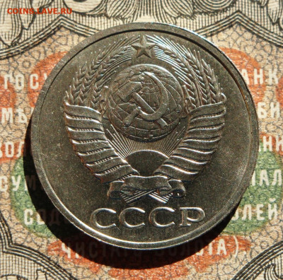 50 копеек 1989. до 25.02.21.  22.00 мск. - IMG_20200902_193032_368