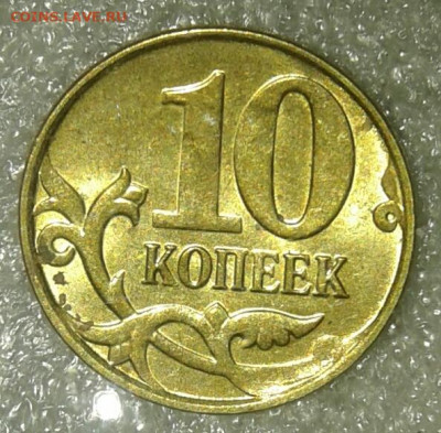5-10-50 коп Полные расколы 5 шт+ бонусы до 24.02.21 - 20210223_212805-1