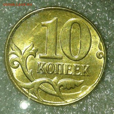 5-10-50 коп Полные расколы 5 шт+ бонусы до 24.02.21 - 20210223_212743-1