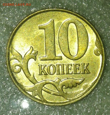 5-10-50 коп Полные расколы 5 шт+ бонусы до 24.02.21 - 20210223_210507-1
