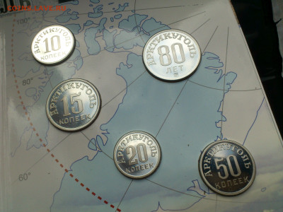 2012г. Набор СПМД Серебро -- Арктикуголь 80 лет Шпицберген - 07.JPG