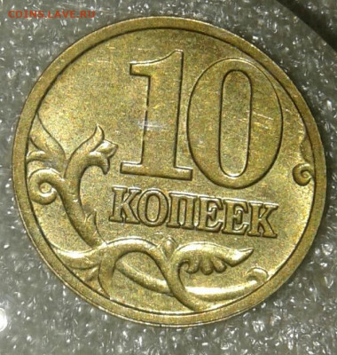 5-10-50 коп Полные расколы 5 шт+ бонусы до 24.02.21 - 20210223_210553-1
