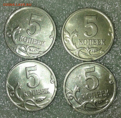 5 коп 04 и 06 г Выкус  до 24.02.21 - 20210223_214947-1
