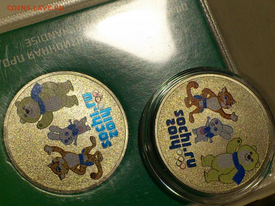 2012,2014г 25 рублей СОЧИ Талисманы Набор 17+ видов 1 монеты - 03-1.JPG