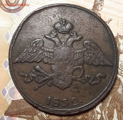 5 копеек 1832 и 1834 - 20210219_095752_copy_2304x2246