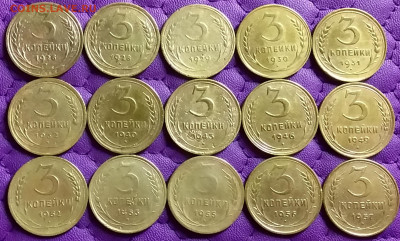 3 копейки 1926-57. До 25.2.21 в 22.00 - 20210223_231308
