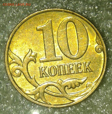 5-10-50 коп Полные расколы 5 шт+ бонусы до 24.02.21 - 20210223_230332-1