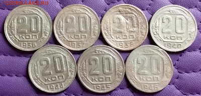 20 копеек 1936-46. До 25.2.21 в 22.00 - 20210223_231548