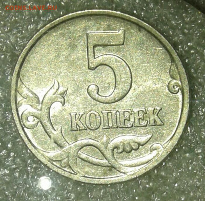 Бракованные монеты - 20210223_224458-1
