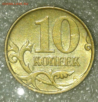 Бракованные монеты - 20210223_224243-1