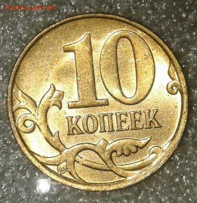 Бракованные монеты - 20210223_225657-1