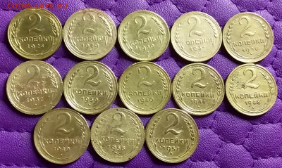 2 копейки 1926-57. До 25.2.21 в 22.00 - 20210223_232035