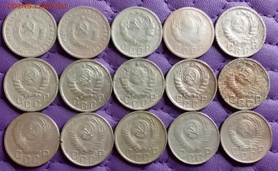 15 копеек 1932-57. До 25.2.21 в 22.00 - 20210223_233255