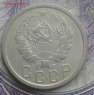 15 копеек 1936 года до 26.02.2021 - IMG_20210221_235901