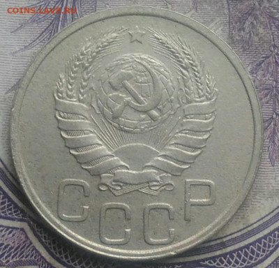 20 копеек 1939 года до 26.02.2021 - IMG_20210221_235819