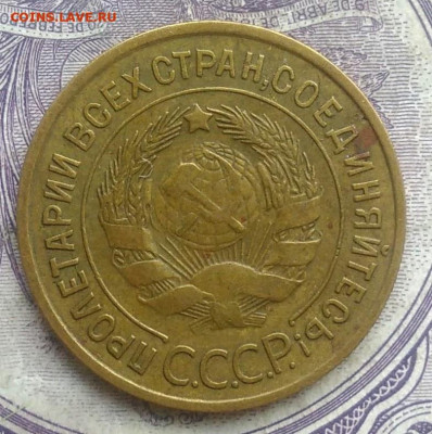 3 копейки 1935 года старый тип 26.02.2021 - IMG_20210207_175409