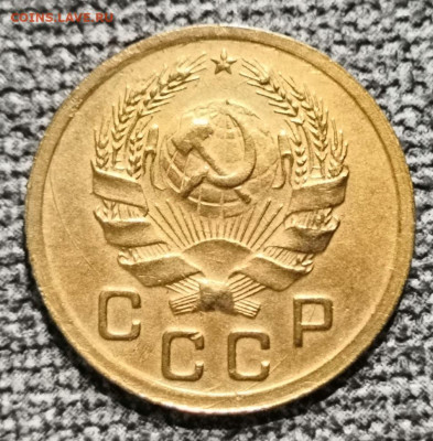 1 коп.1936 года UNC. 25.02.21 года в 22:00 по МСК. - IMG_20210223_235021