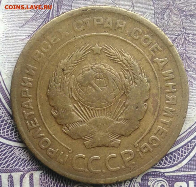 5 копеек 1928 года до 26.02.2021 - IMG_20210128_151537