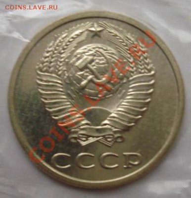 Набор 1989 г. мягкий до 8.10. 22-00 мск - Аверс 20 коп..JPG