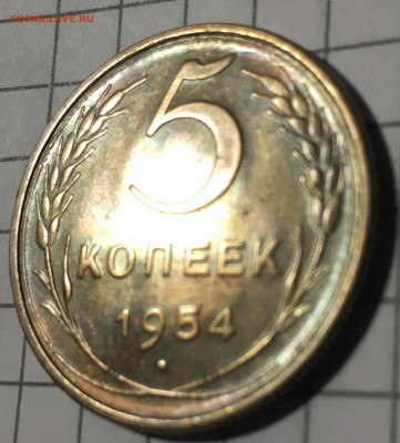 5 копеек 1954 unc - 286E7F28-ED8E-4F1E-819C-6DA472FCC181