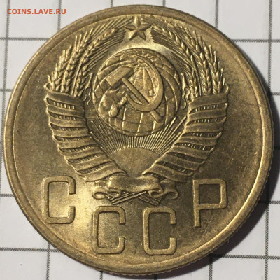 5 копеек 1954 unc - 98DF89C7-026B-47BF-A200-1542BBF530DA